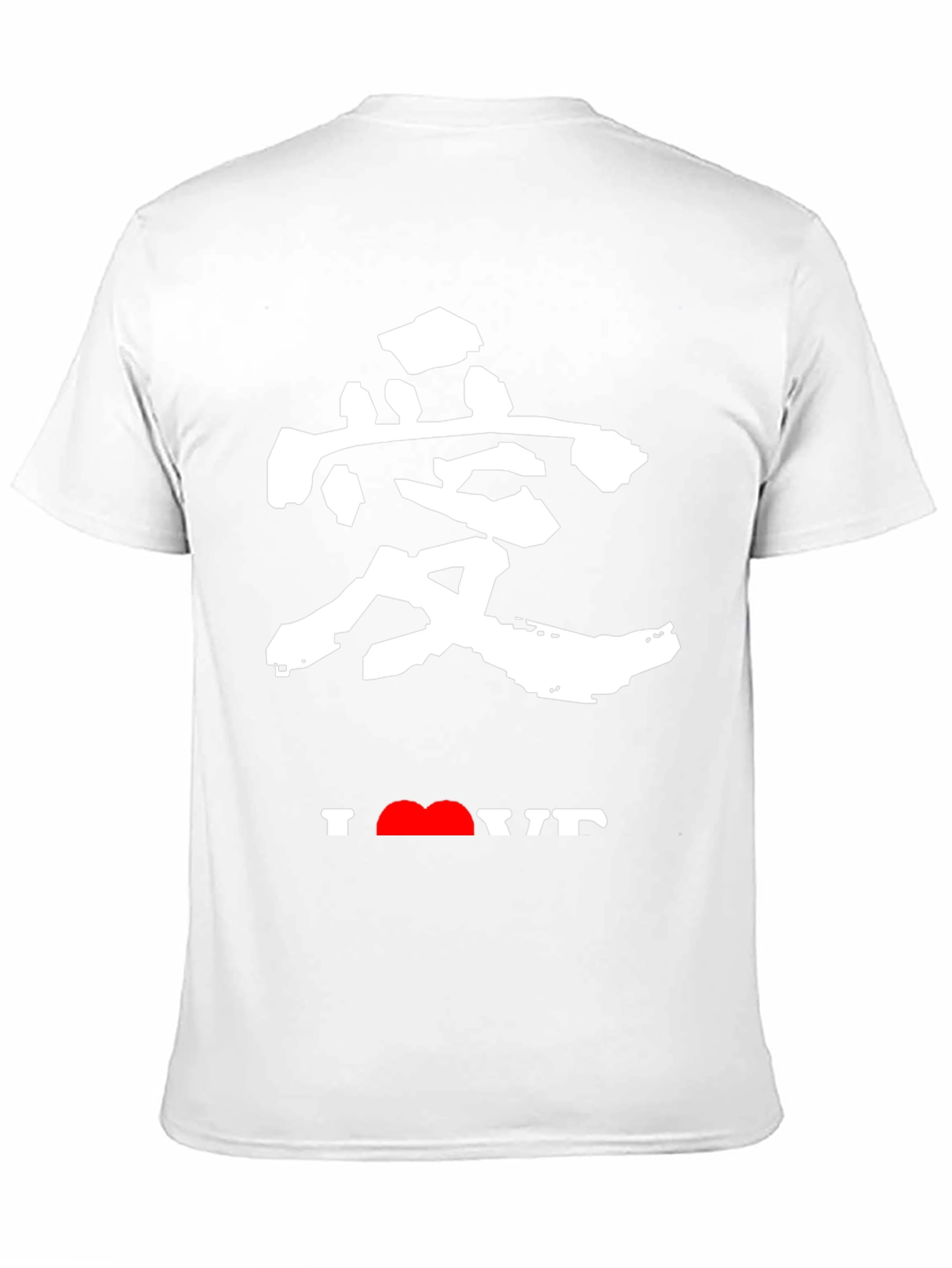 I Heart Love Kanji T-Shirt
