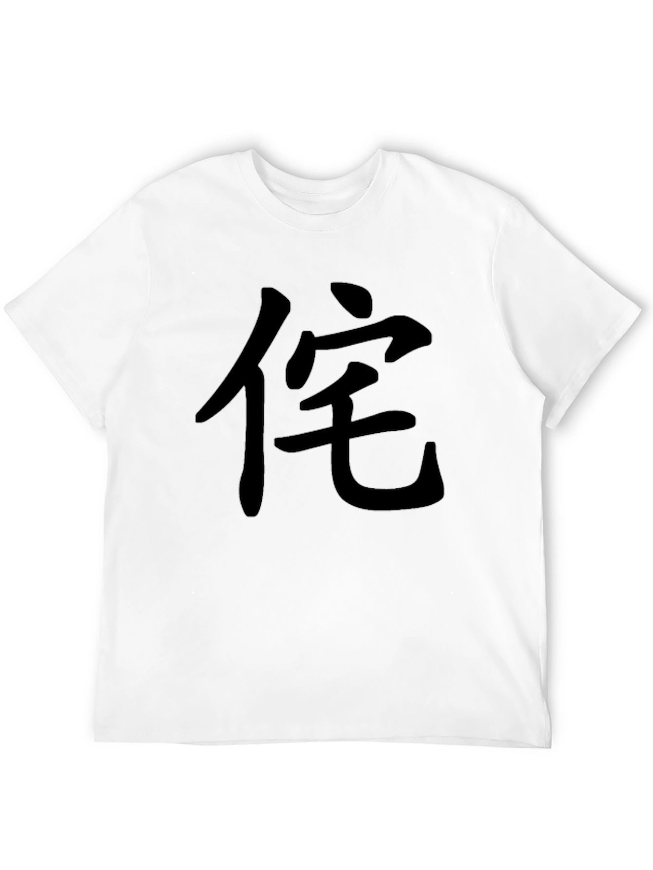 Japanese Character Black Tee - Casual Style