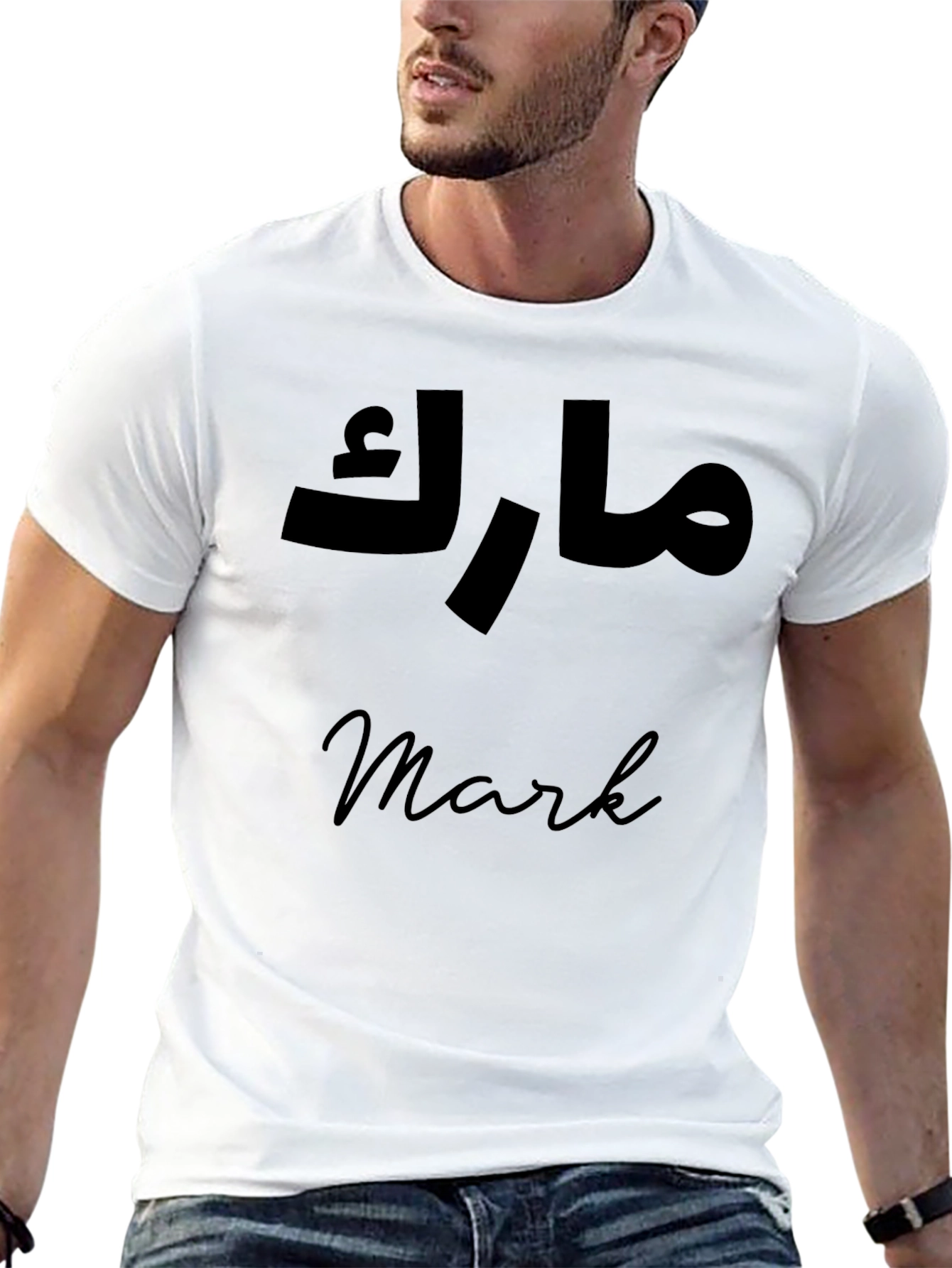 Mark Name T-Shirt Arabic Script Text