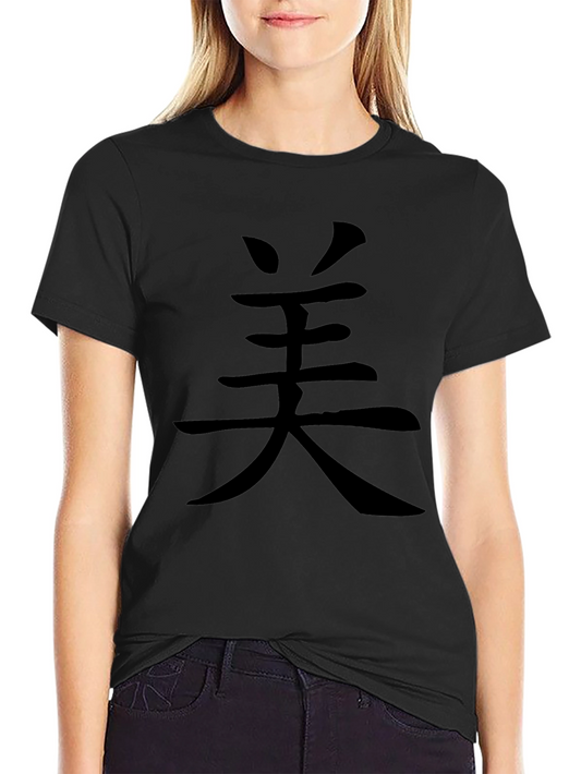 Black T-Shirt with Asian Character Graphic