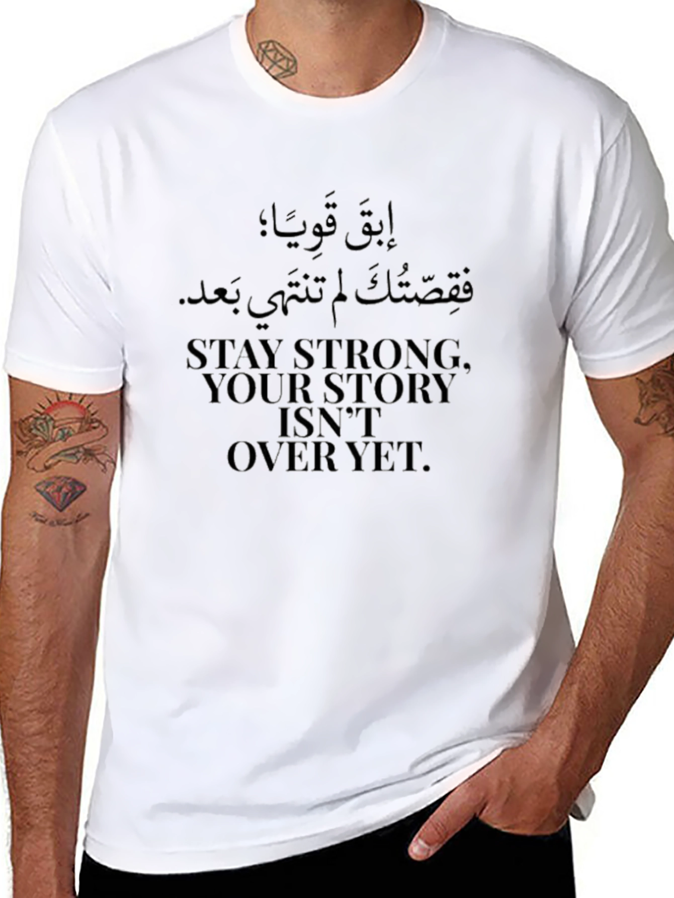 Stay Strong T-Shirt - Arabic & English Motivational Tee