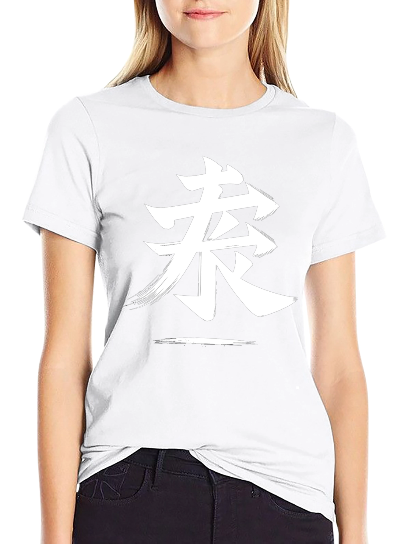 Tai Calligraphy Black T-Shirt - Brush Stroke Style
