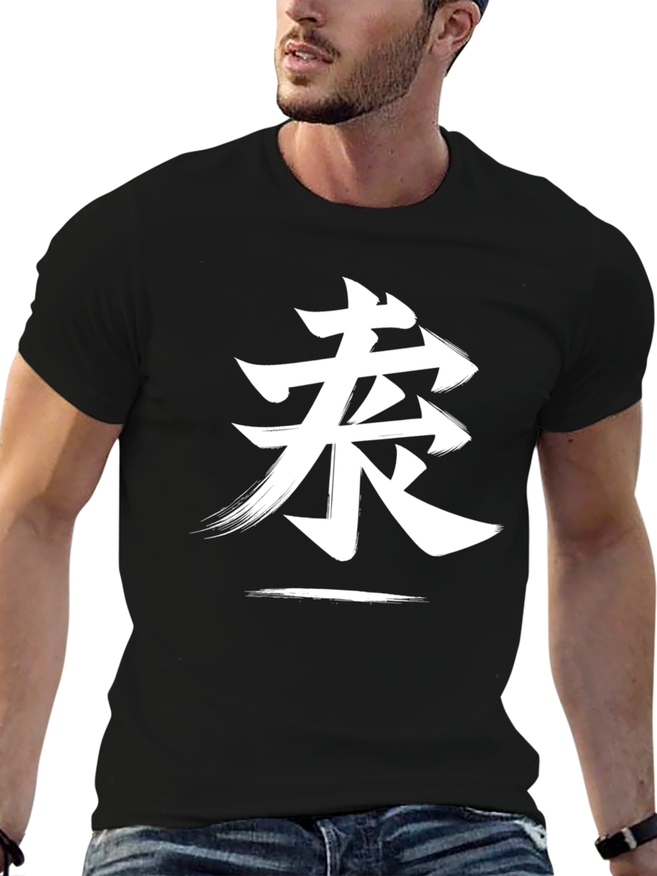 Tai Calligraphy Black T-Shirt - Brush Stroke Style