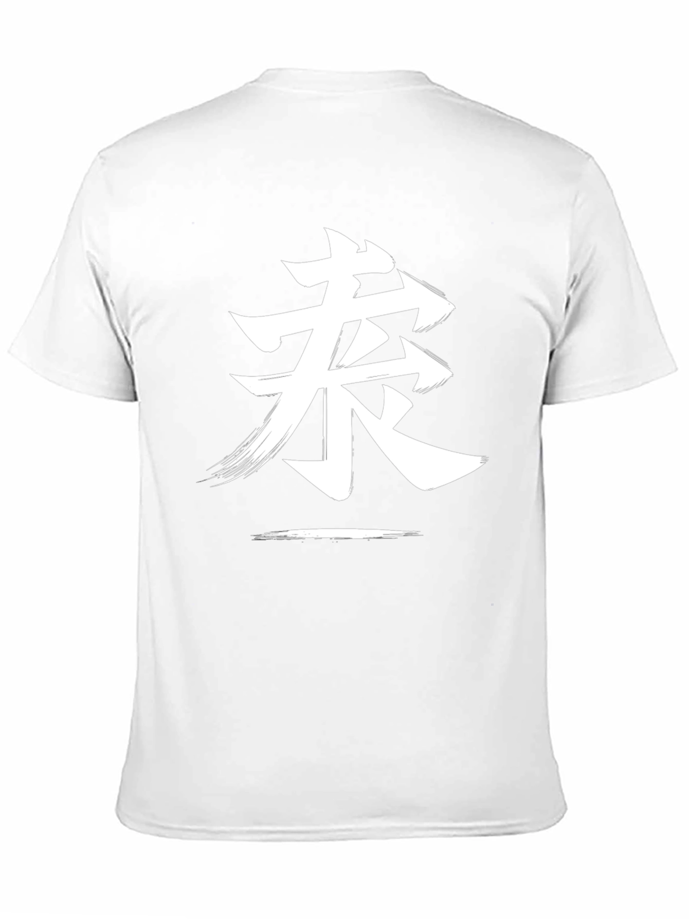 Tai Calligraphy Black T-Shirt - Brush Stroke Style