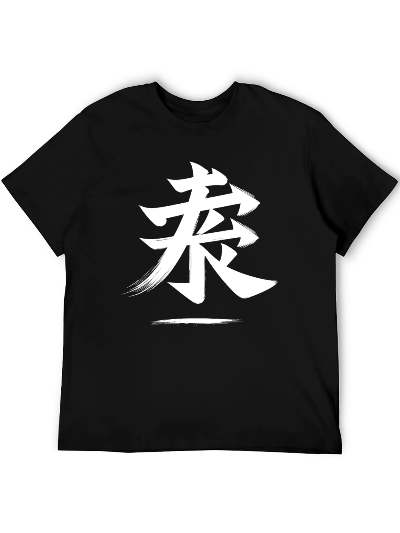 Tai Calligraphy Black T-Shirt - Brush Stroke Style