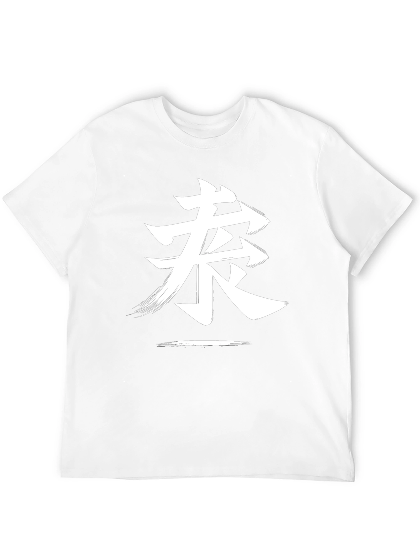 Tai Calligraphy Black T-Shirt - Brush Stroke Style