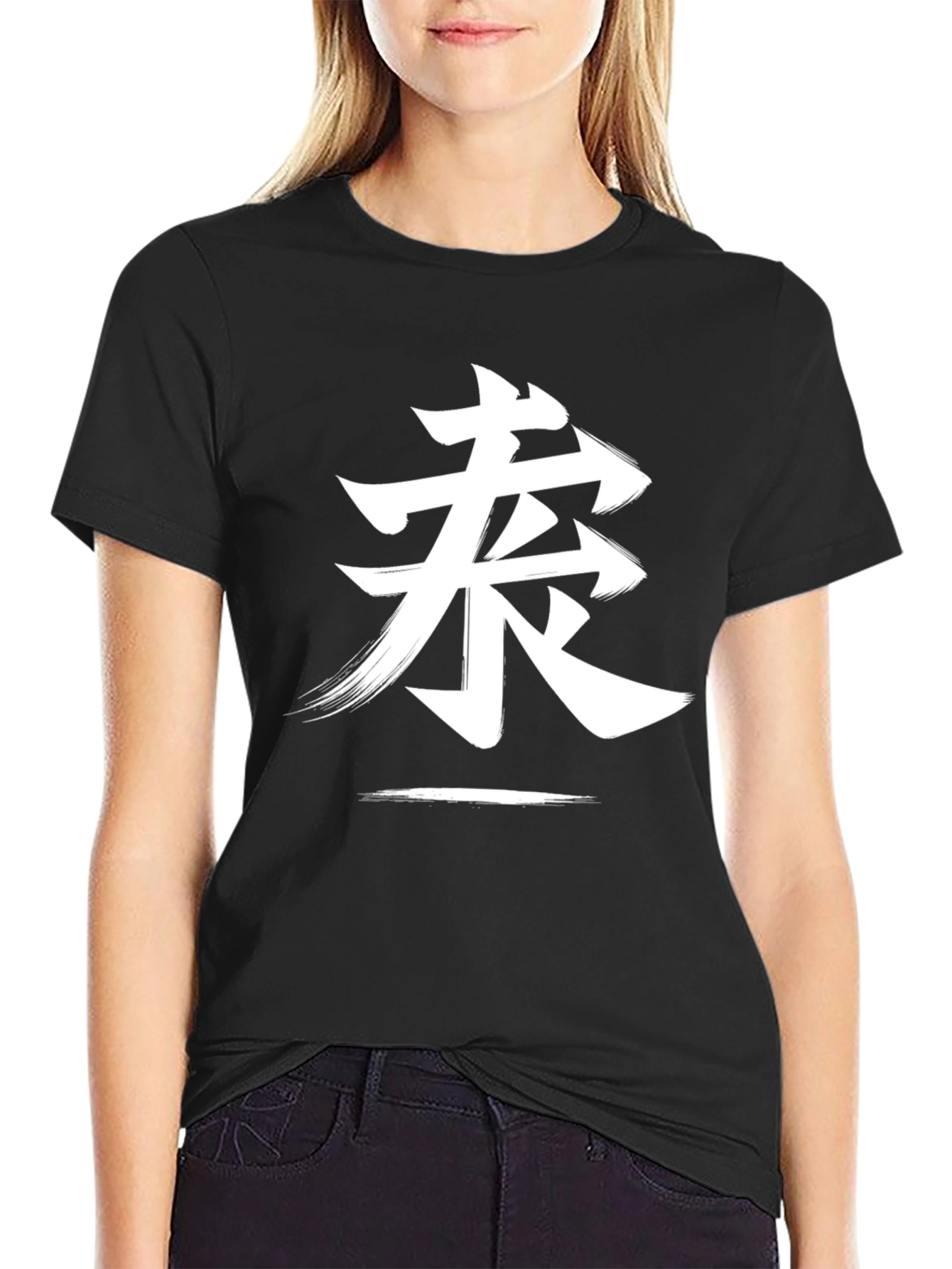 Tai Calligraphy Black T-Shirt - Brush Stroke Style
