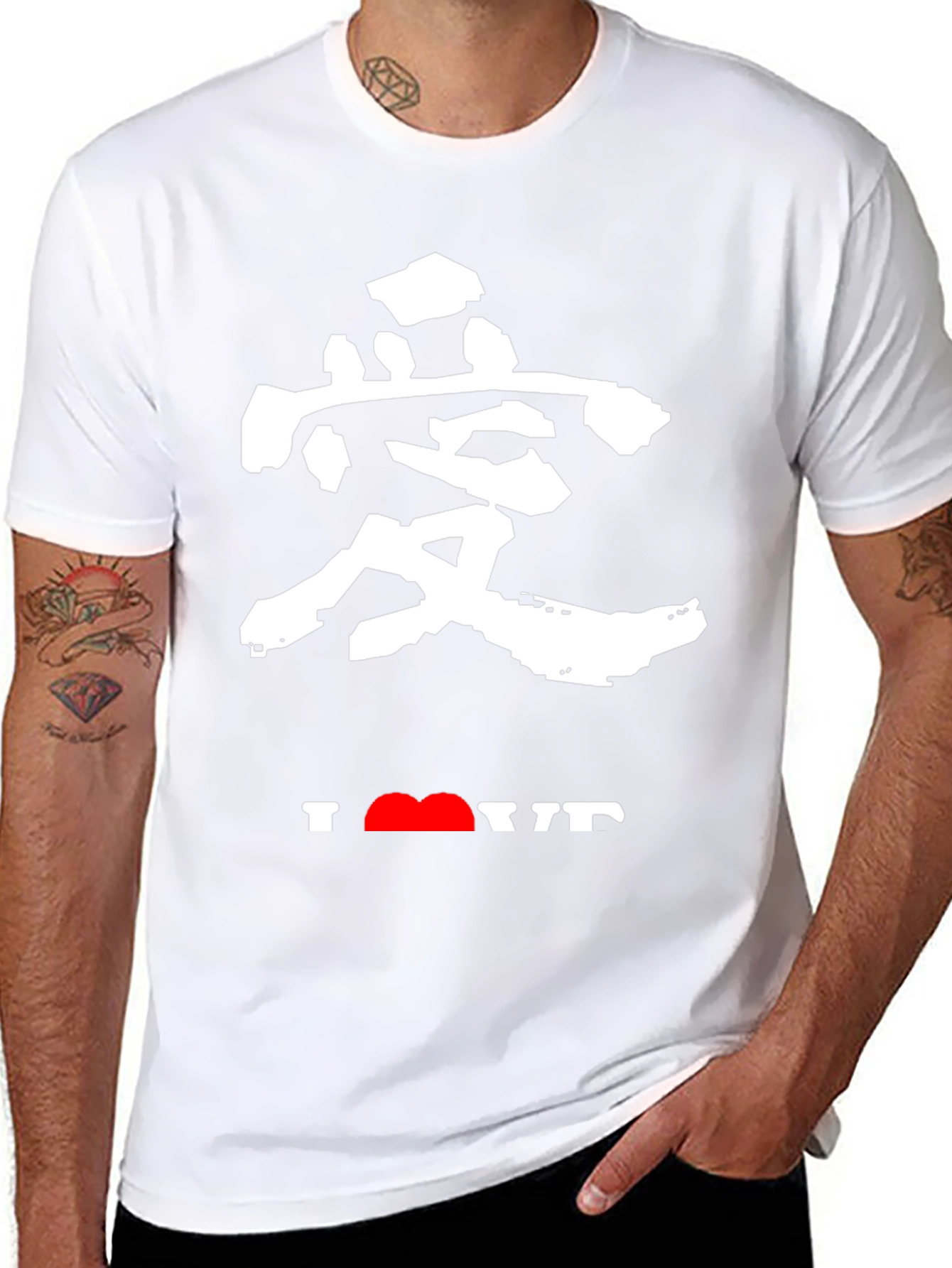 I Heart Love Kanji T-Shirt