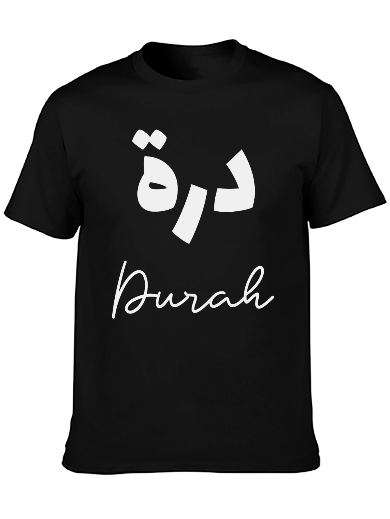 Durah Black Graphic T-Shirt - Arabic Name Design