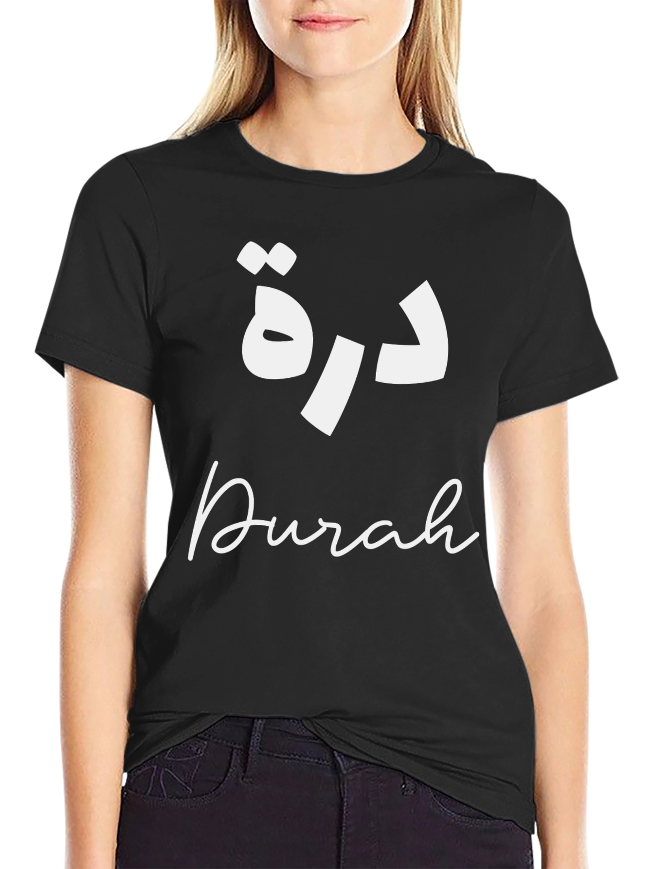 Durah Black Graphic T-Shirt - Arabic Name Design
