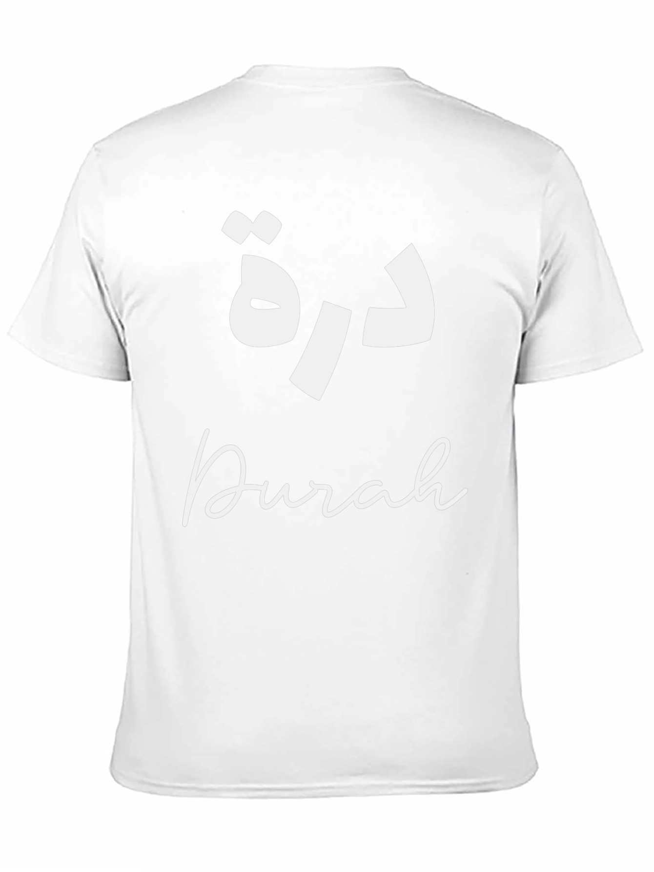 Durah Black Graphic T-Shirt - Arabic Name Design
