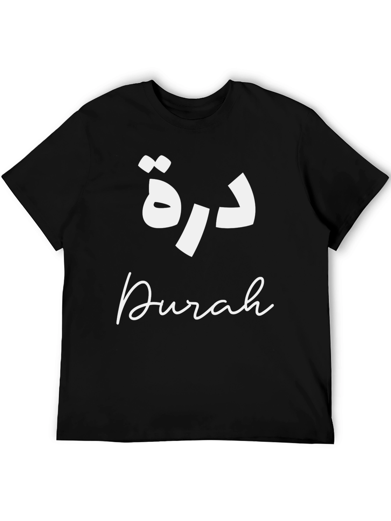Durah Black Graphic T-Shirt - Arabic Name Design
