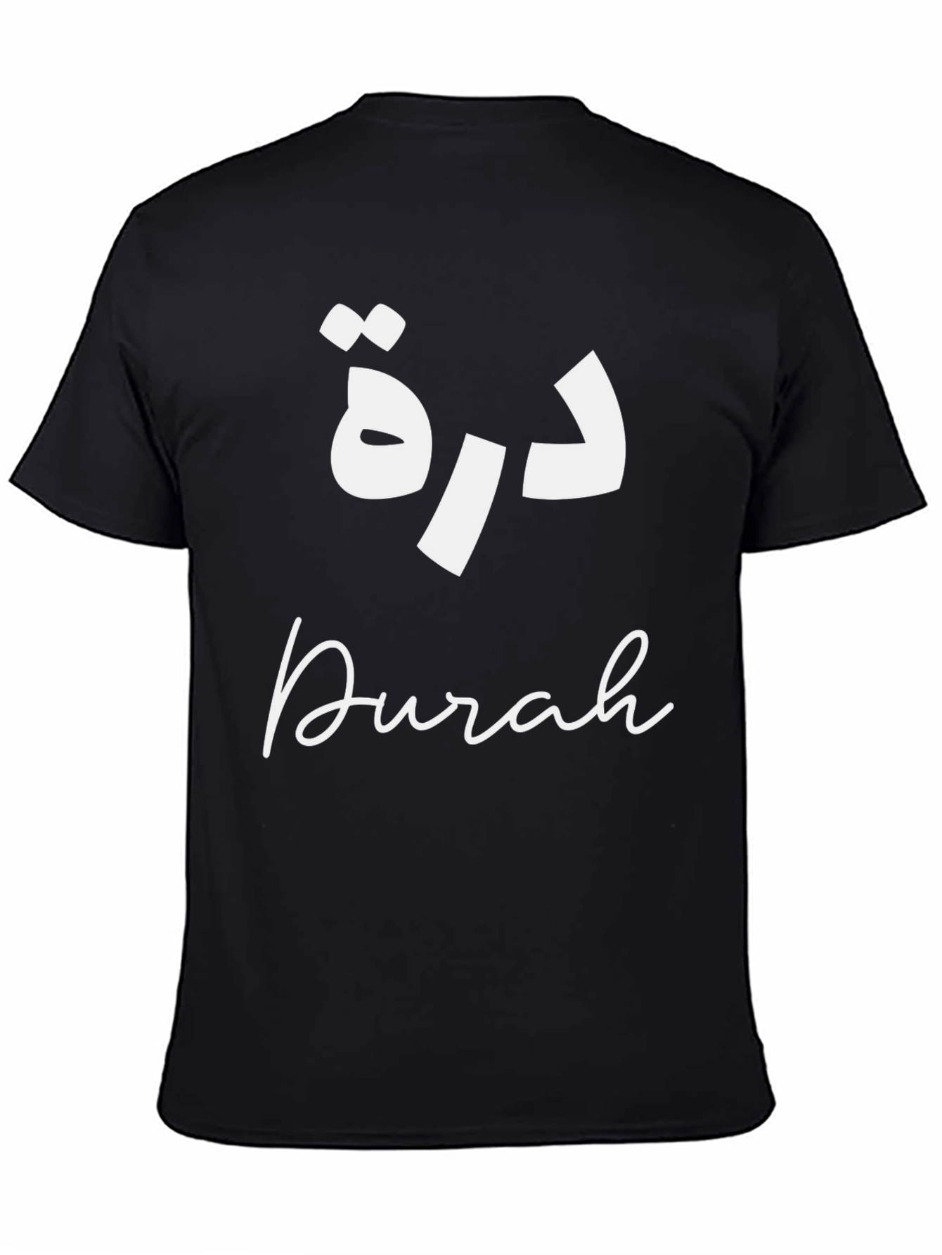 Durah Black Graphic T-Shirt - Arabic Name Design