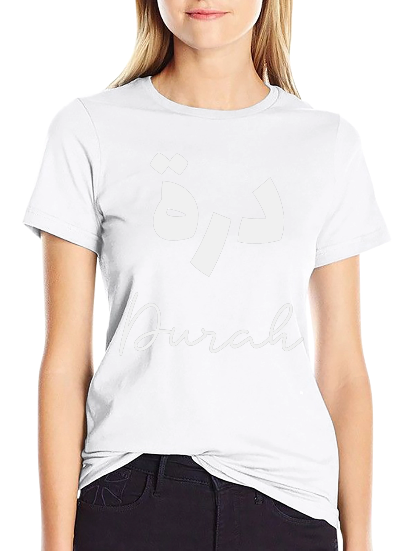 Durah Black Graphic T-Shirt - Arabic Name Design