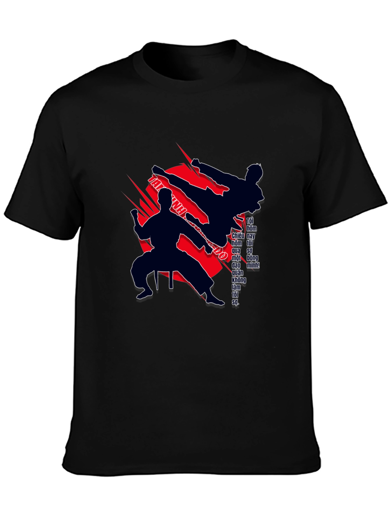 Martial Arts Silhouette Graphic T-Shirt