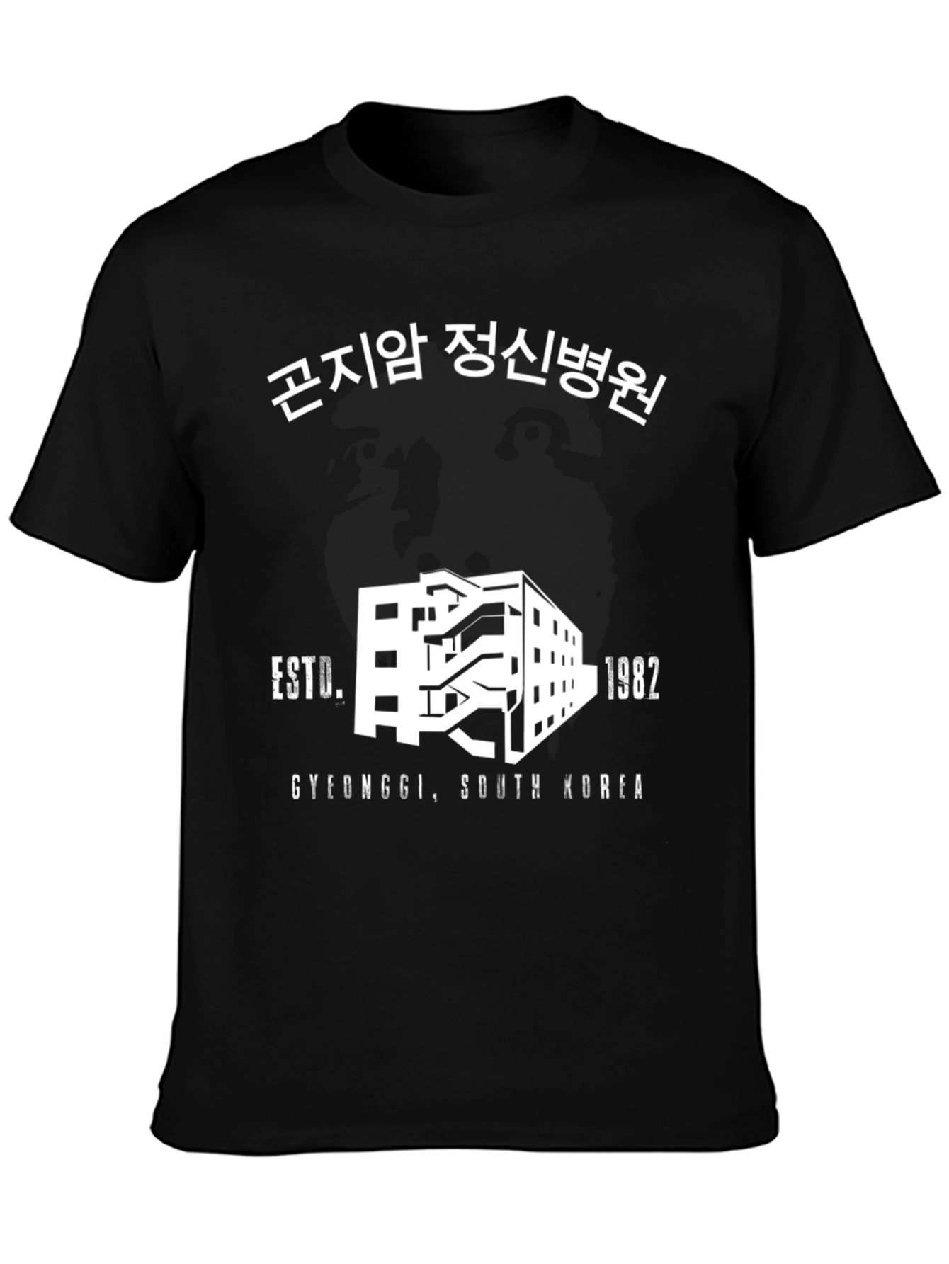 Gonjiam Asylum T-Shirt - Gyeonggi South Korea