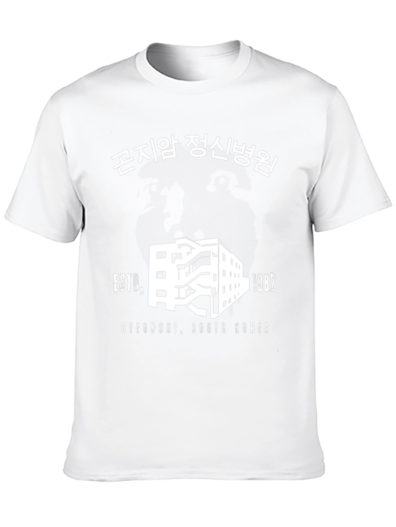 Gonjiam Asylum T-Shirt - Gyeonggi South Korea