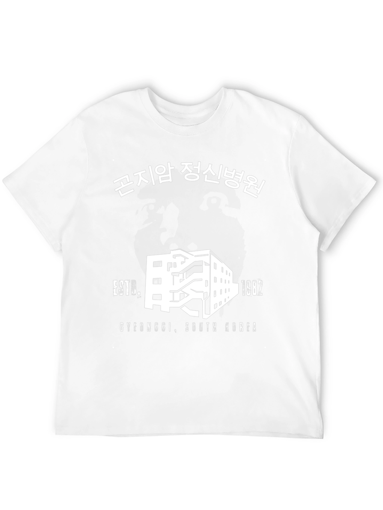 Gonjiam Asylum T-Shirt - Gyeonggi South Korea