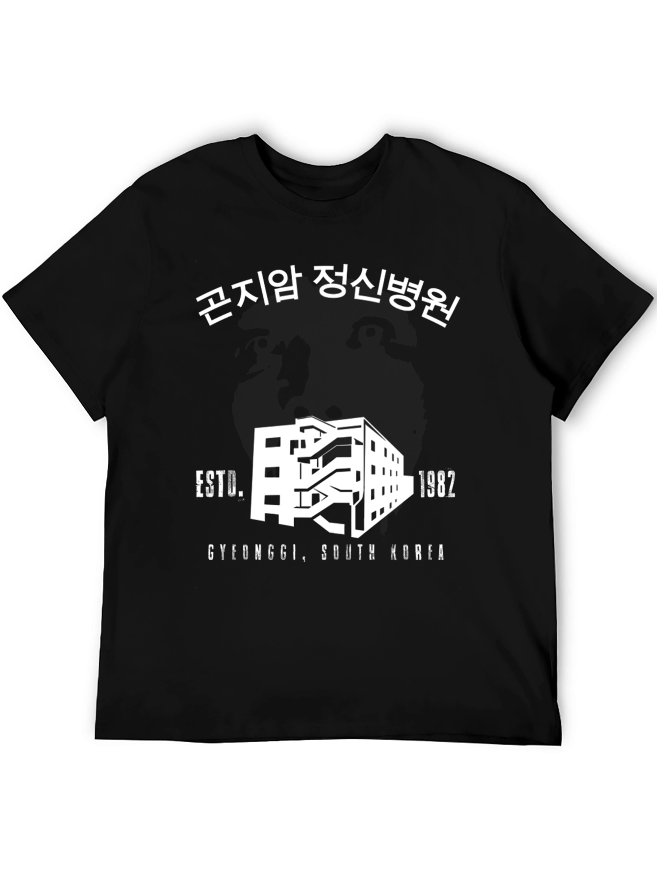 Gonjiam Asylum T-Shirt - Gyeonggi South Korea