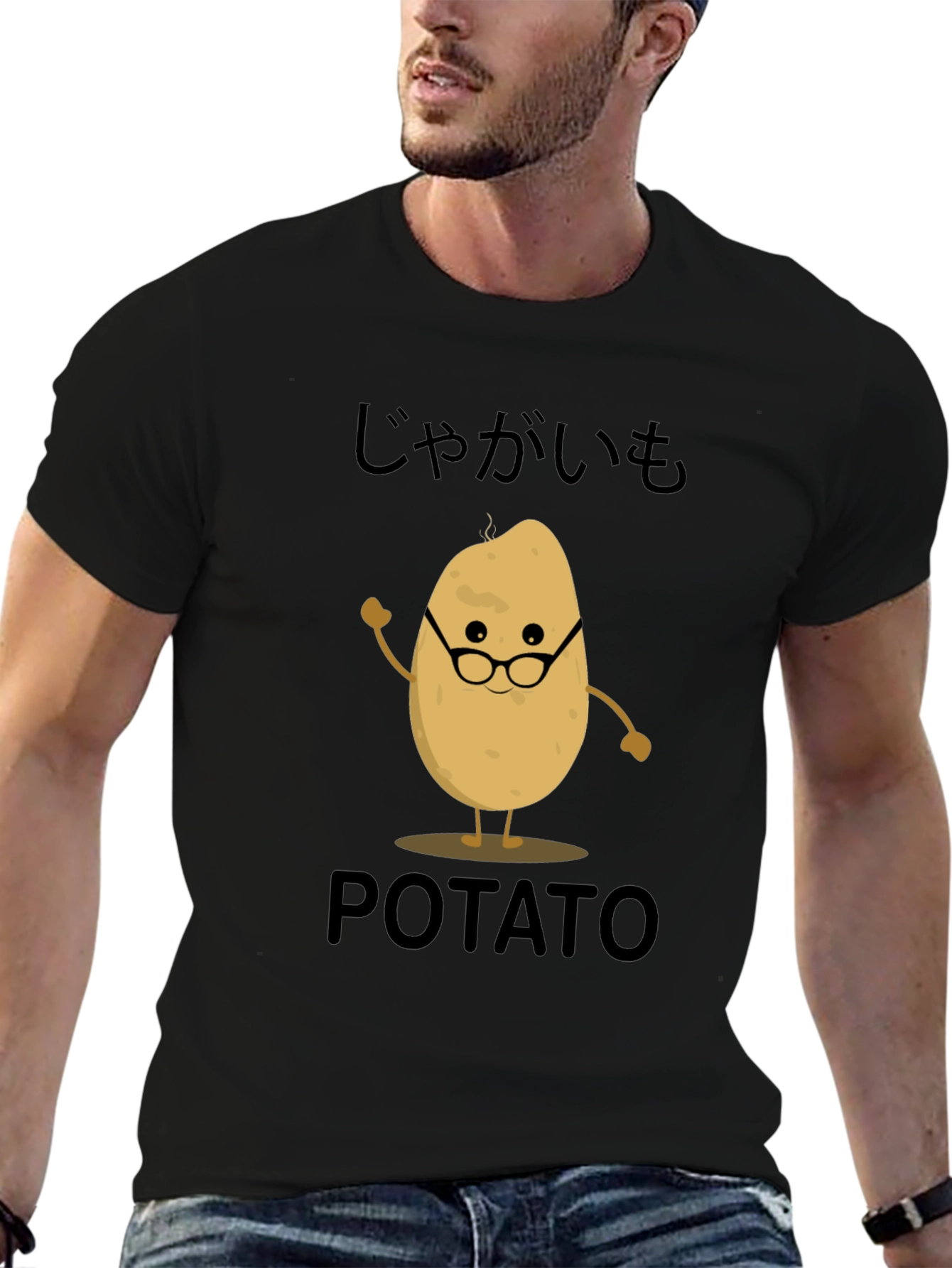 Potato Graphic T-Shirt - Cute & Comfy!
