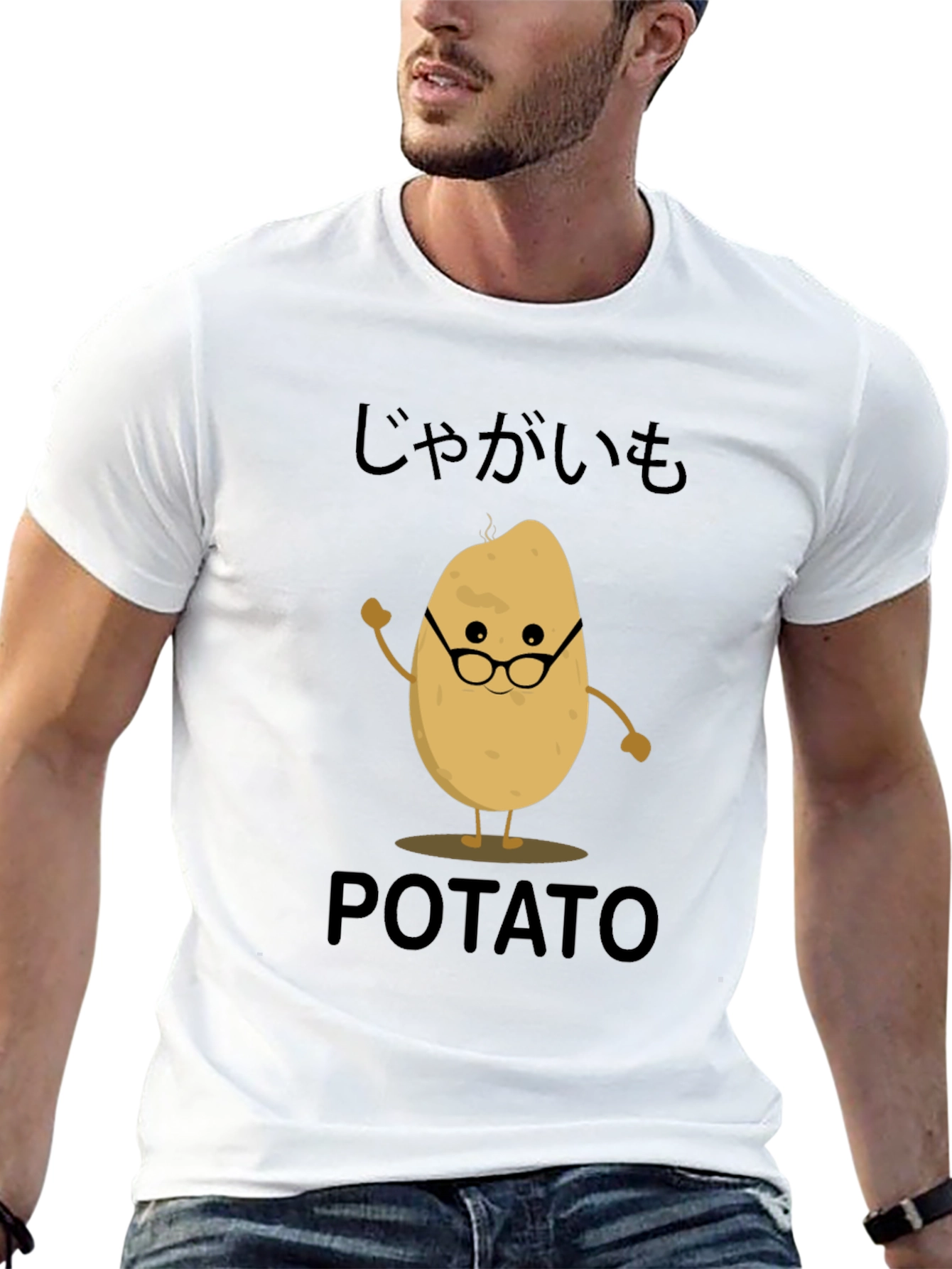 Potato Graphic T-Shirt - Cute & Comfy!