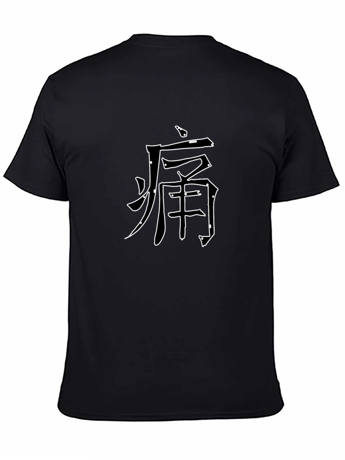 Black T-Shirt with Asian Symbol Print