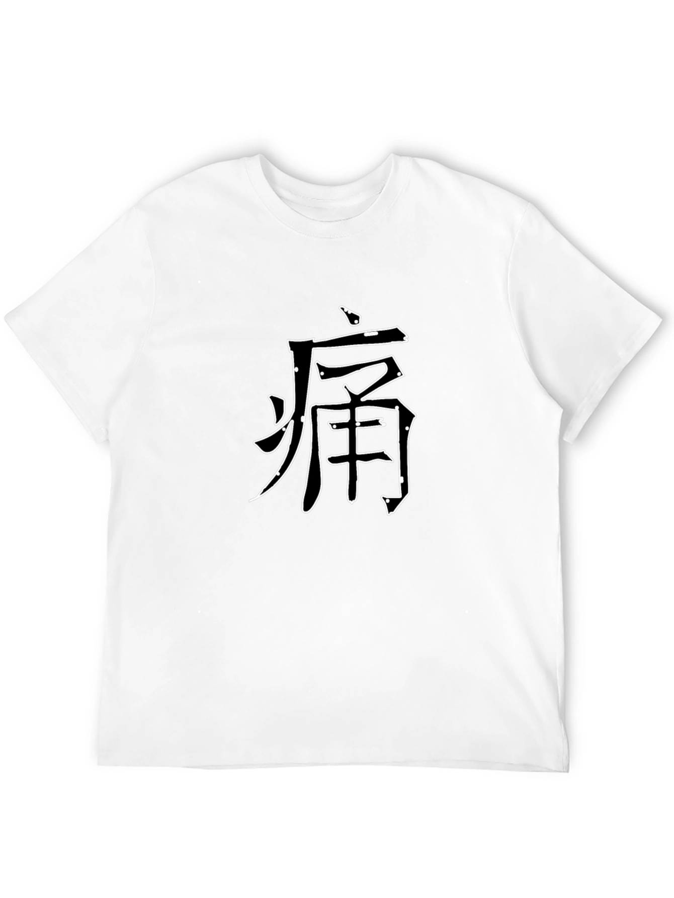 Black T-Shirt with Asian Symbol Print