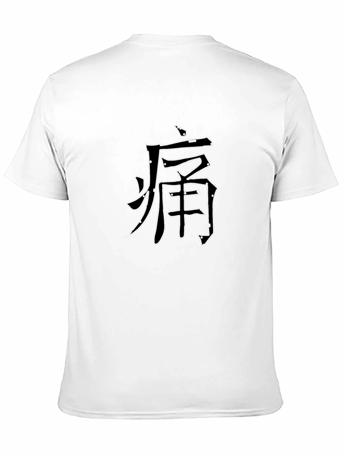 Black T-Shirt with Asian Symbol Print