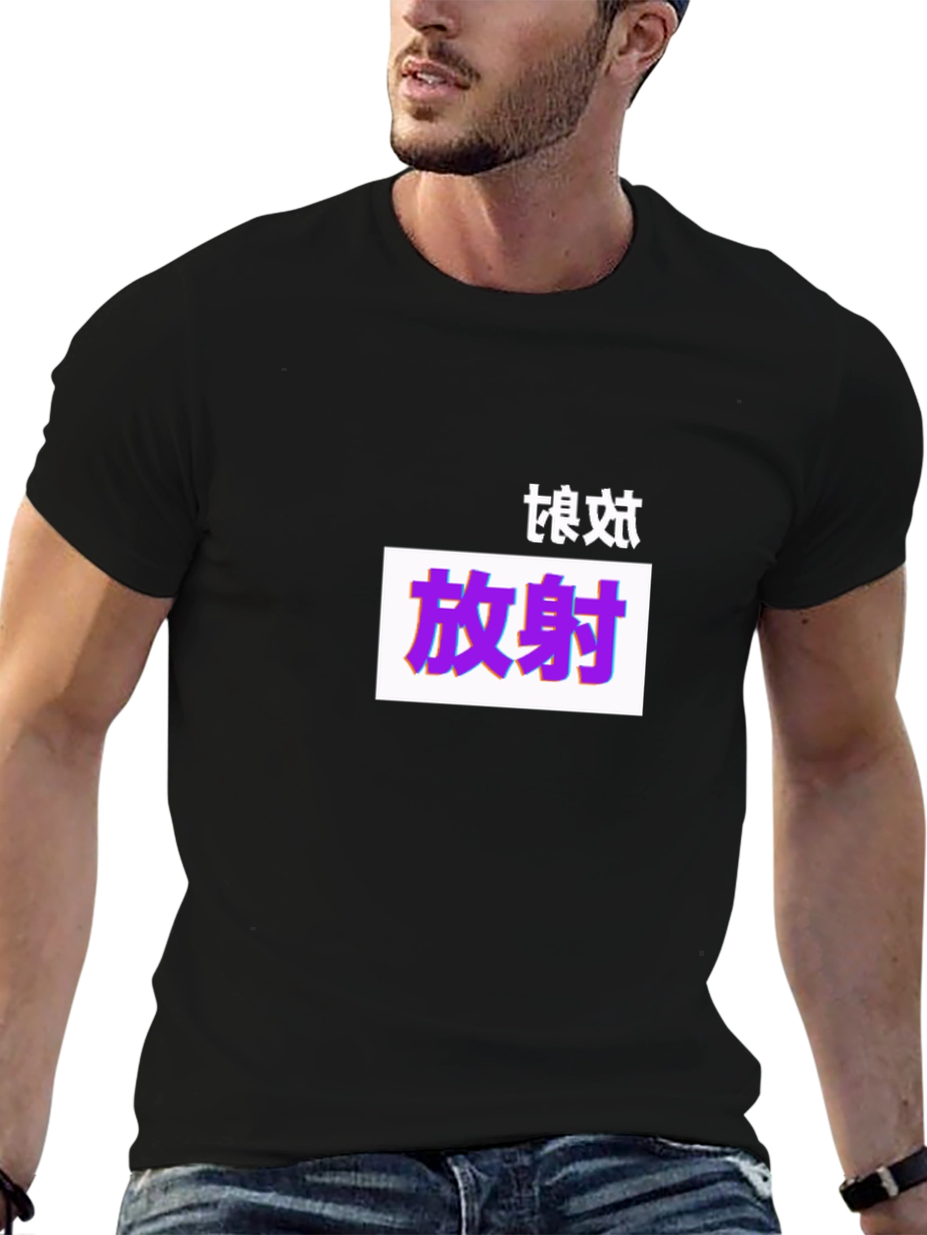 Black T-Shirt with Graphic Print