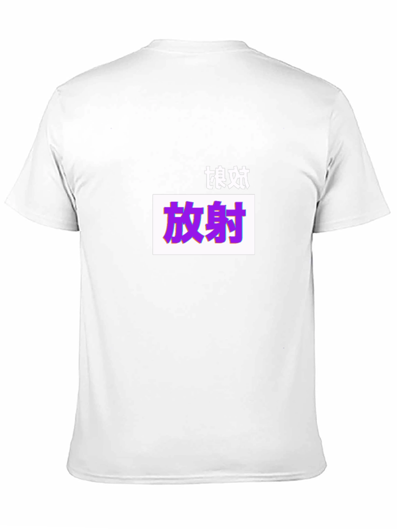 Black T-Shirt with Graphic Print