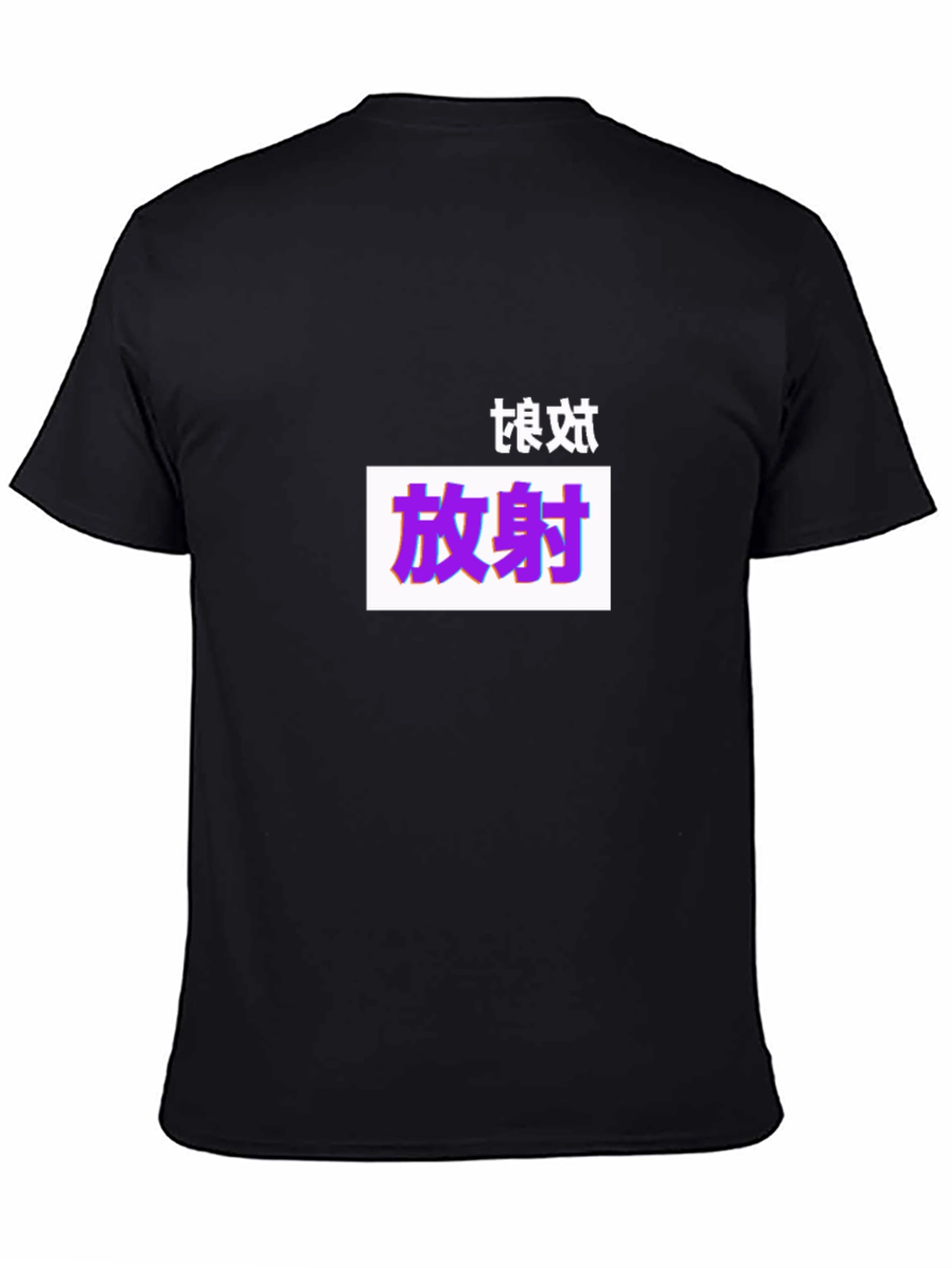 Black T-Shirt with Graphic Print