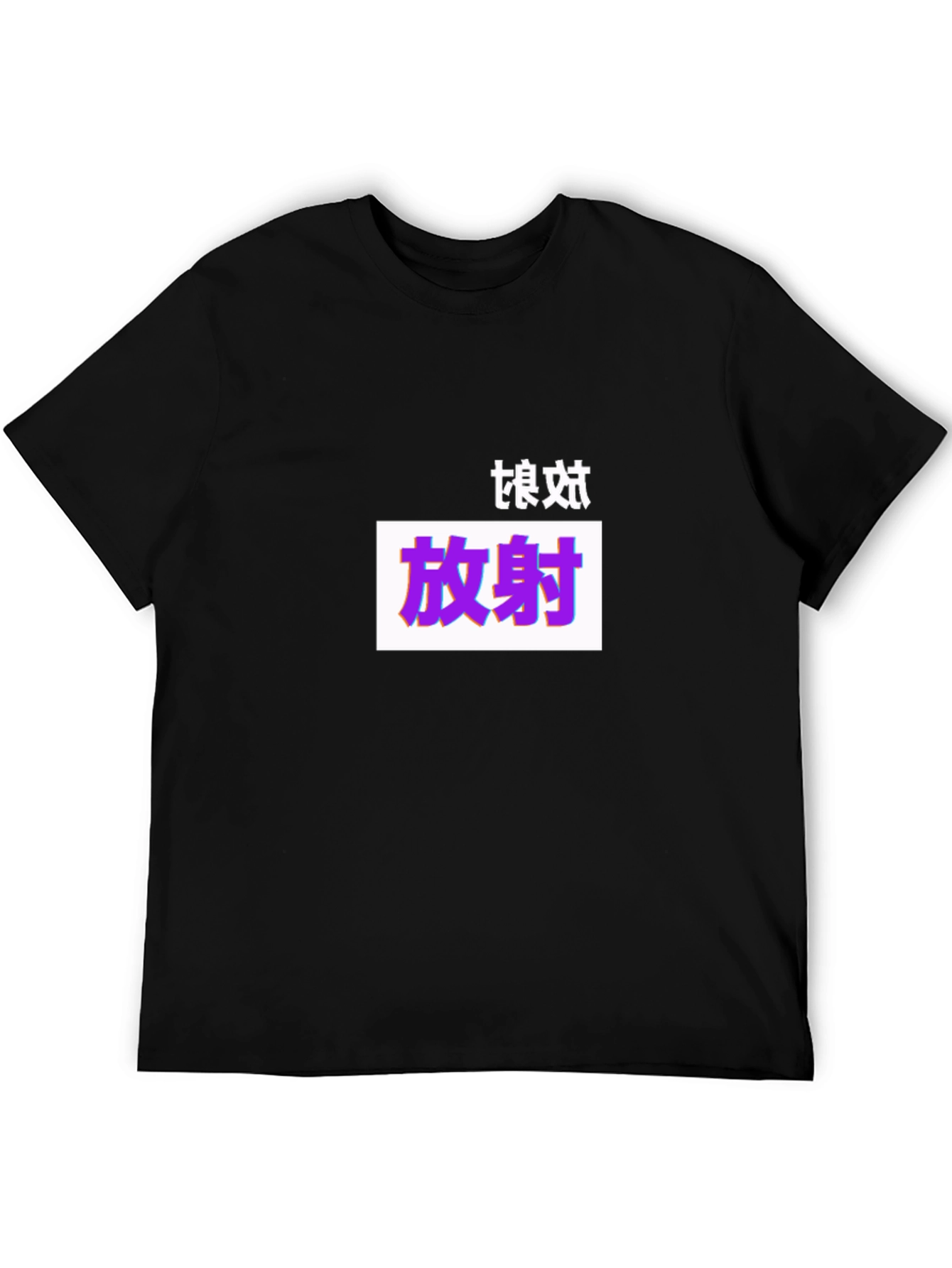 Black T-Shirt with Graphic Print
