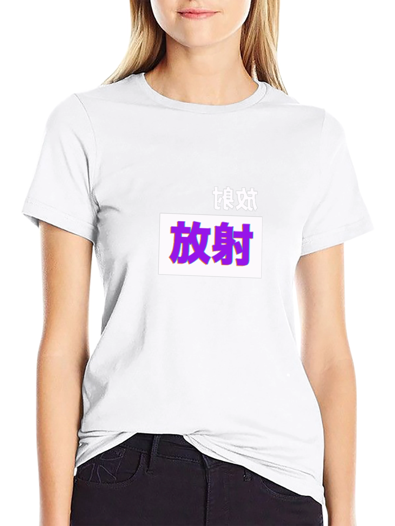 Black T-Shirt with Graphic Print