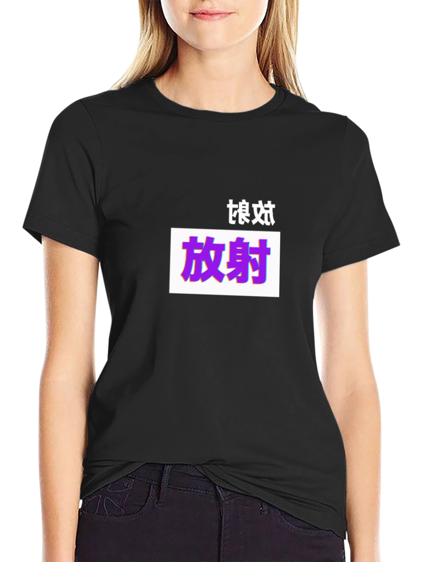 Black T-Shirt with Graphic Print