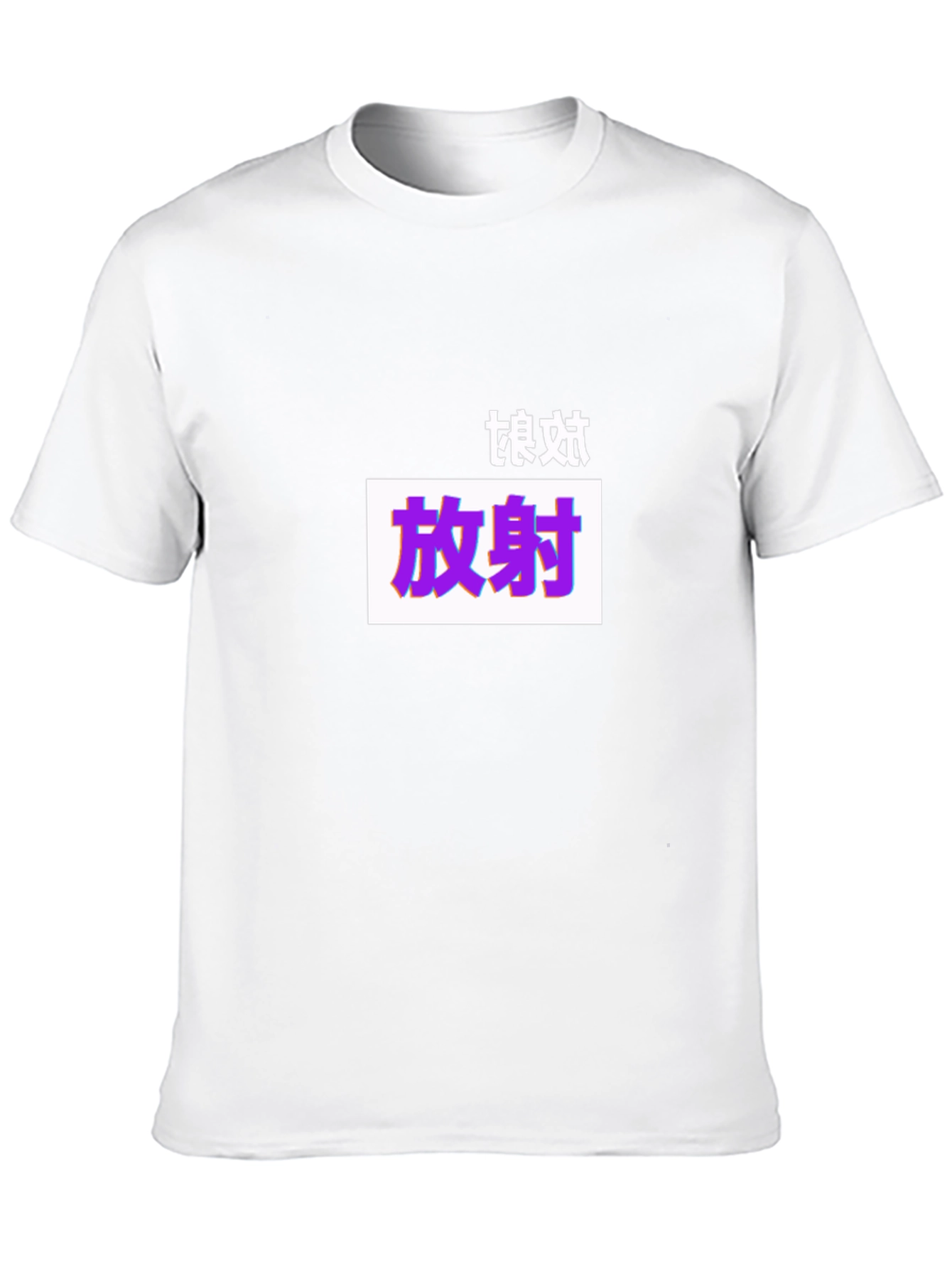 Black T-Shirt with Graphic Print