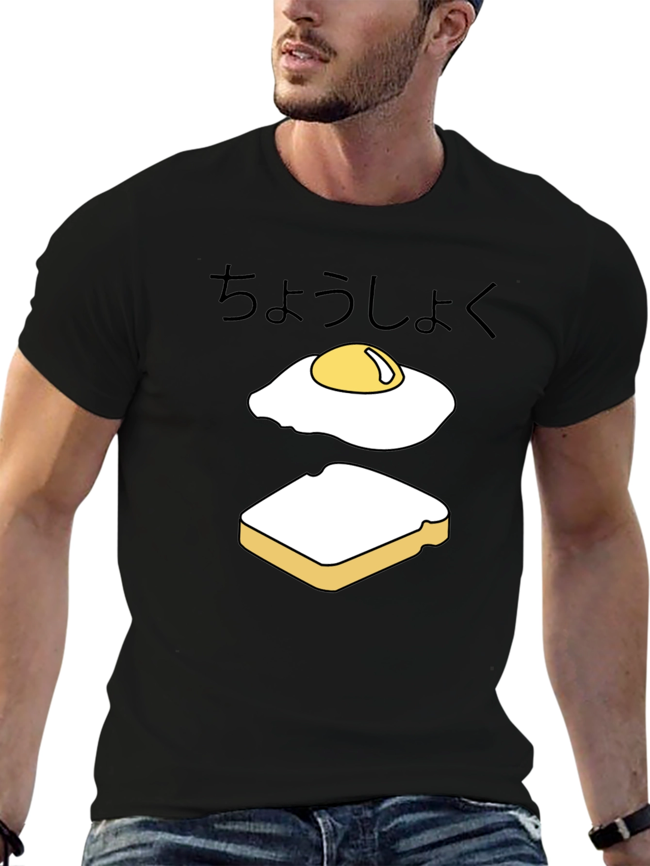 Breakfast T-Shirt - Egg and Toast