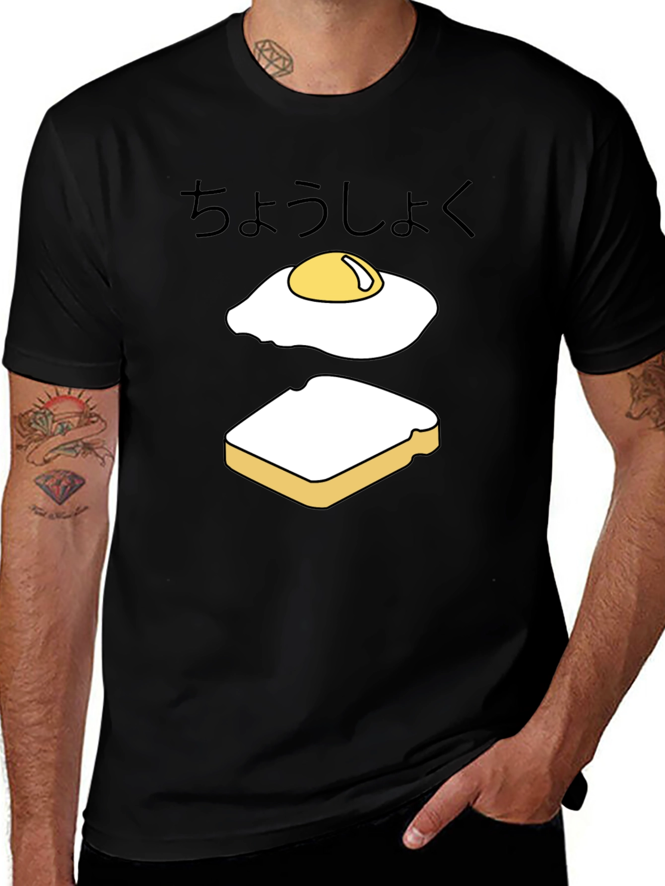 Breakfast T-Shirt - Egg and Toast