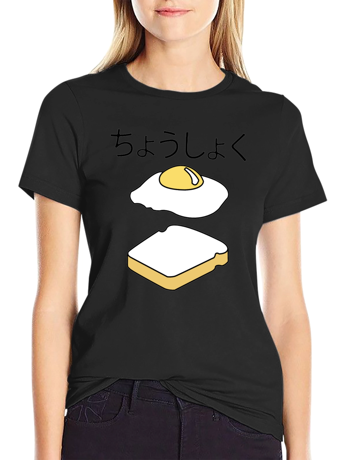 Breakfast T-Shirt - Egg and Toast