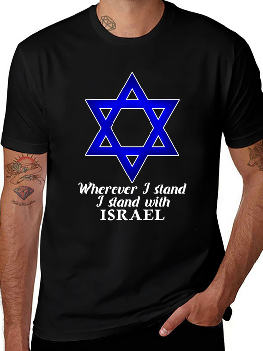 I Stand With Israel Star T-Shirt