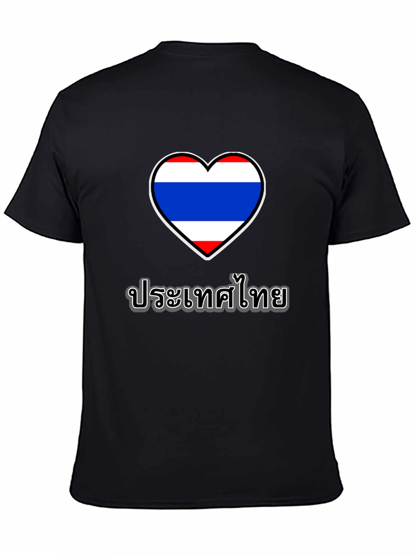 Thailand Heart Flag Black T-Shirt