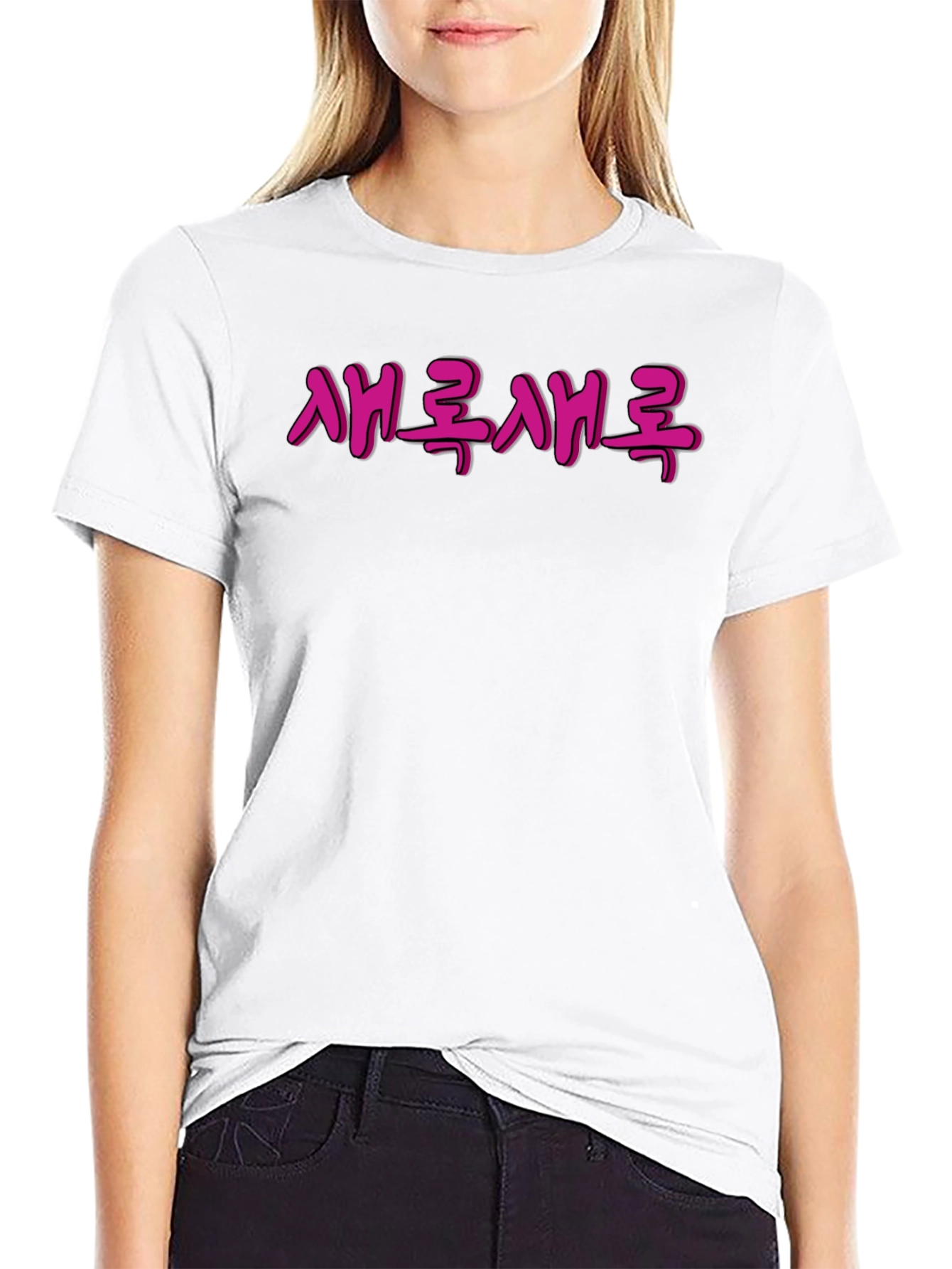 Trendy Black T-Shirt with Korean Text Graphic