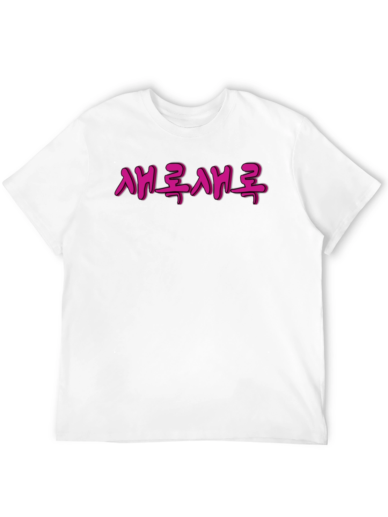 Trendy Black T-Shirt with Korean Text Graphic