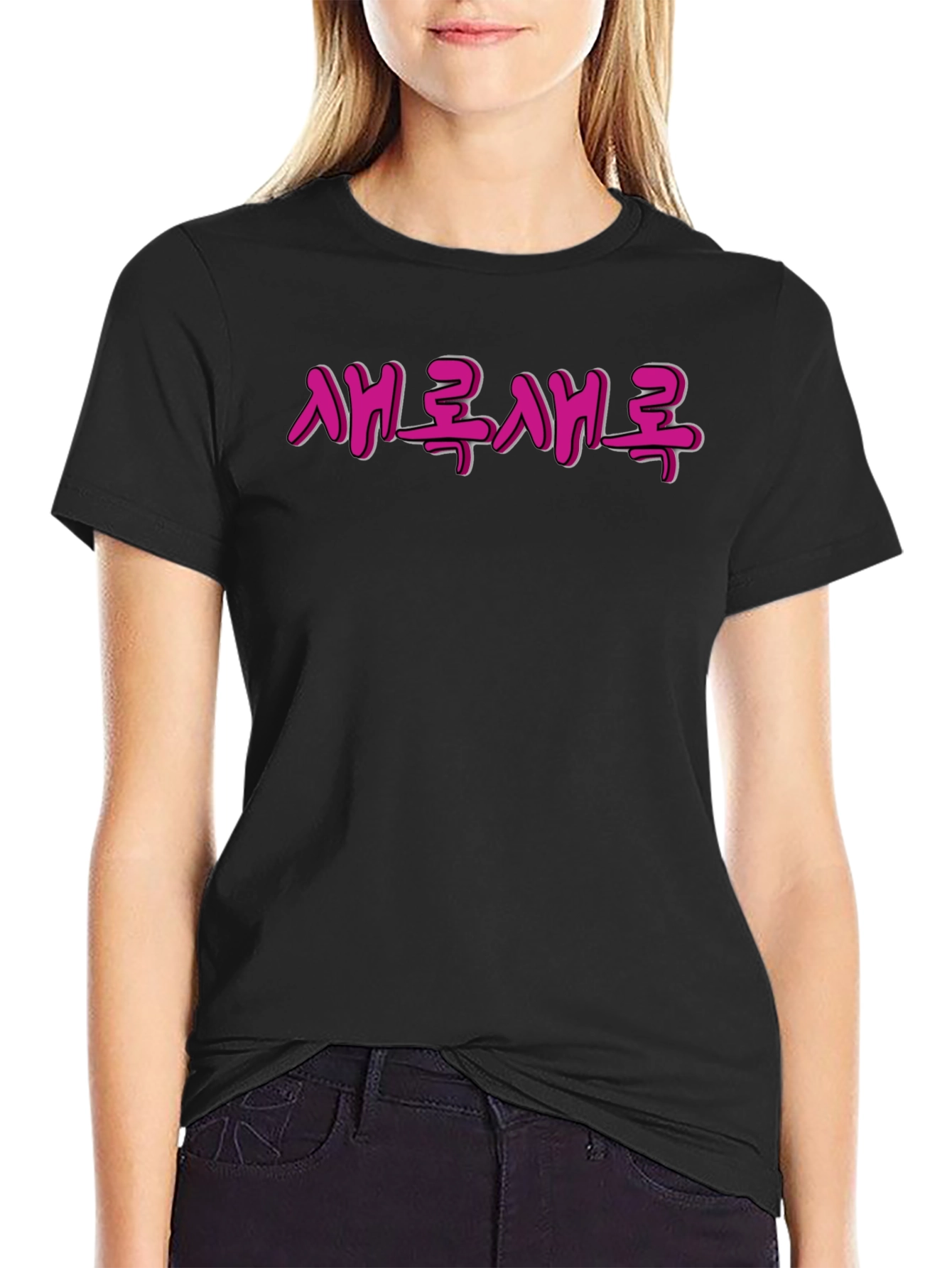 Trendy Black T-Shirt with Korean Text Graphic