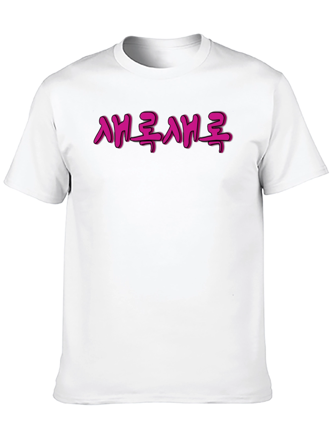 Trendy Black T-Shirt with Korean Text Graphic
