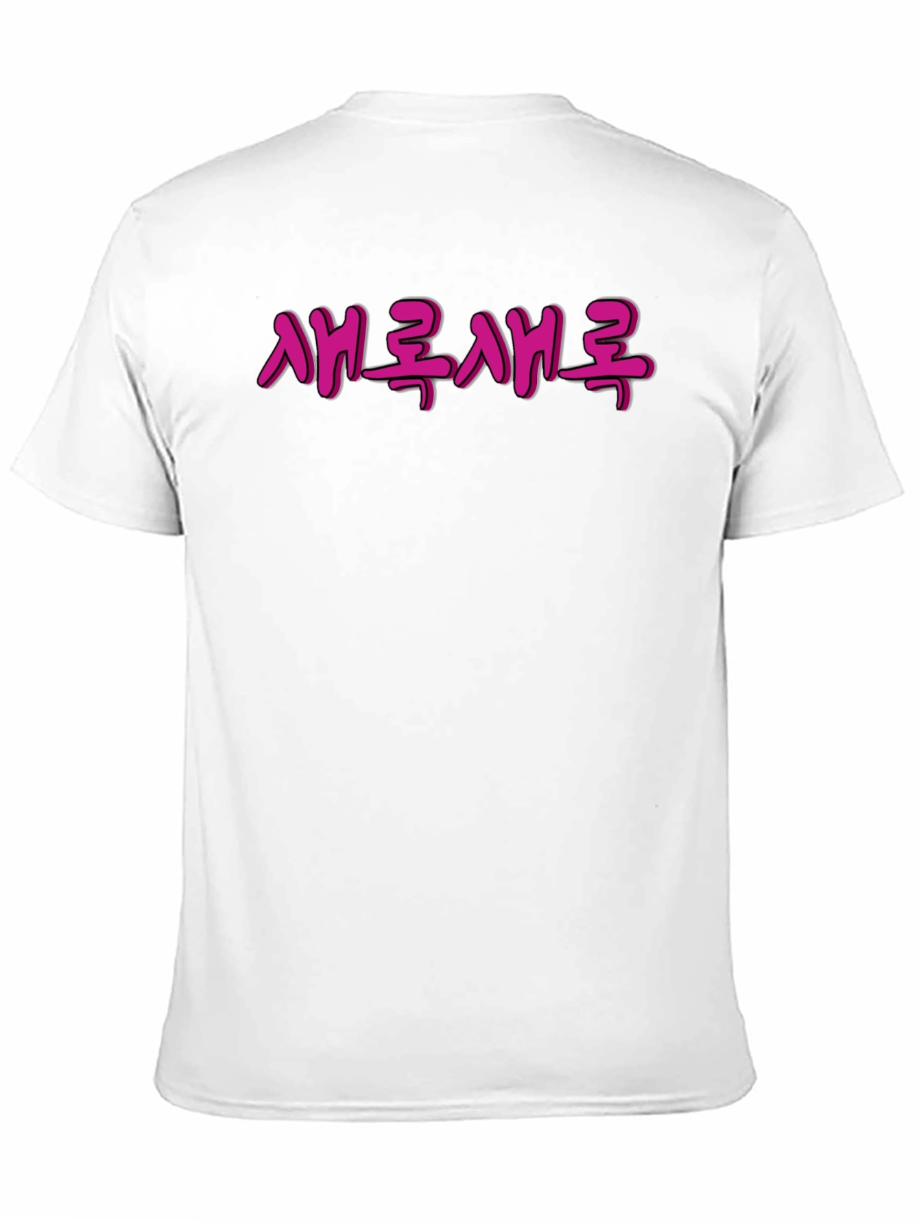Trendy Black T-Shirt with Korean Text Graphic