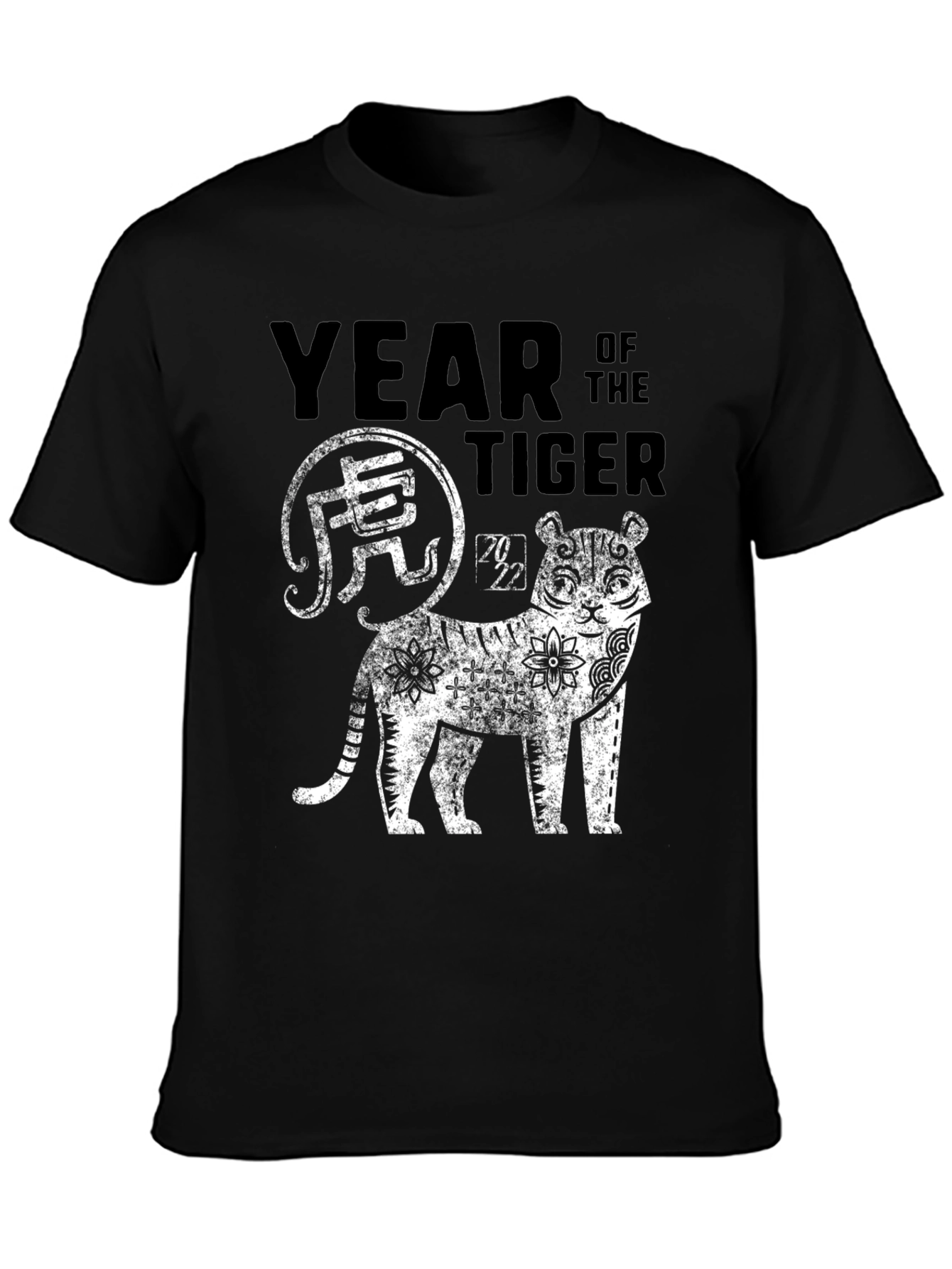 Year of the Tiger Graphic Tee - Black Cotton