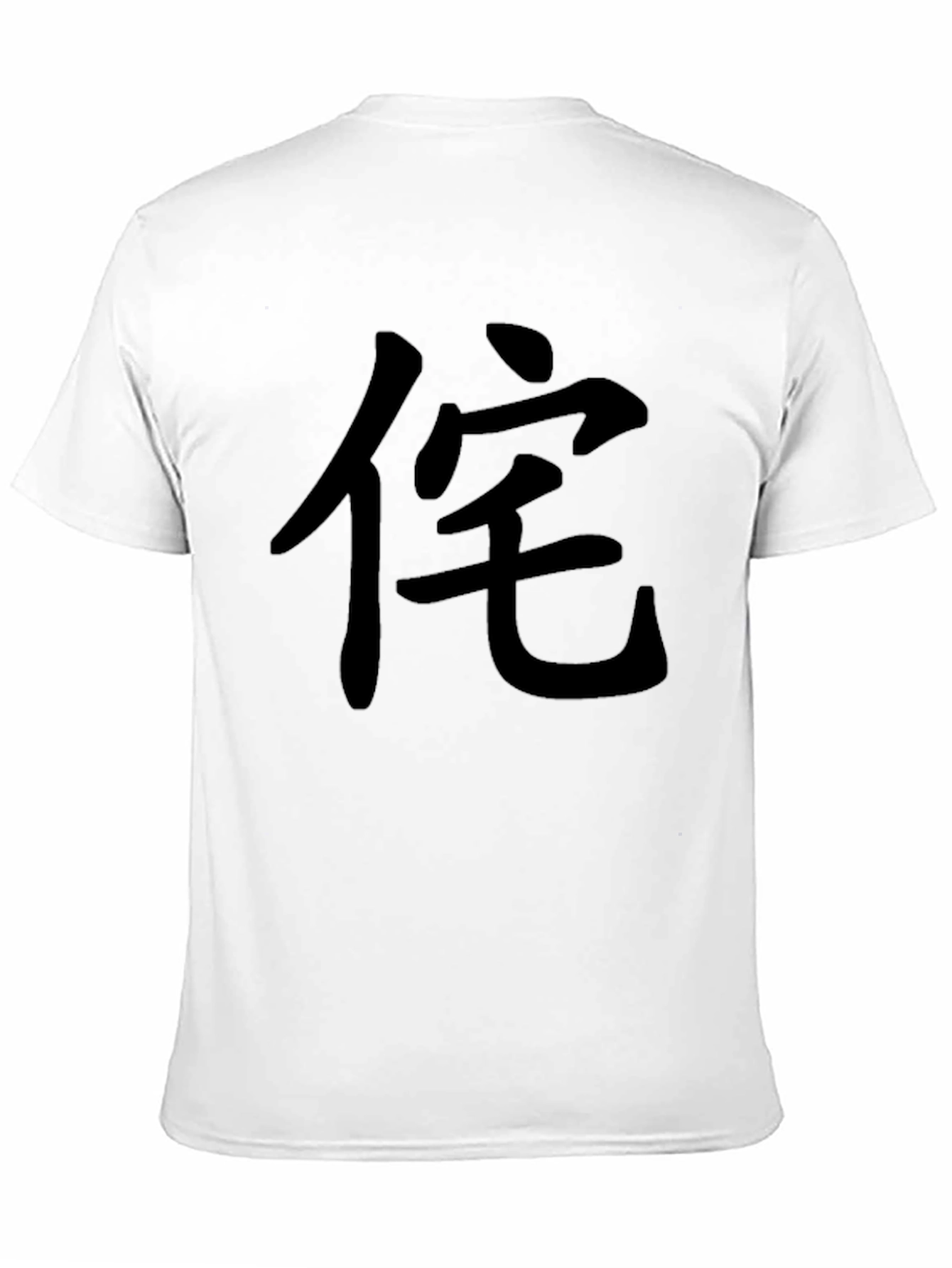 Japanese Character Black Tee - Casual Style