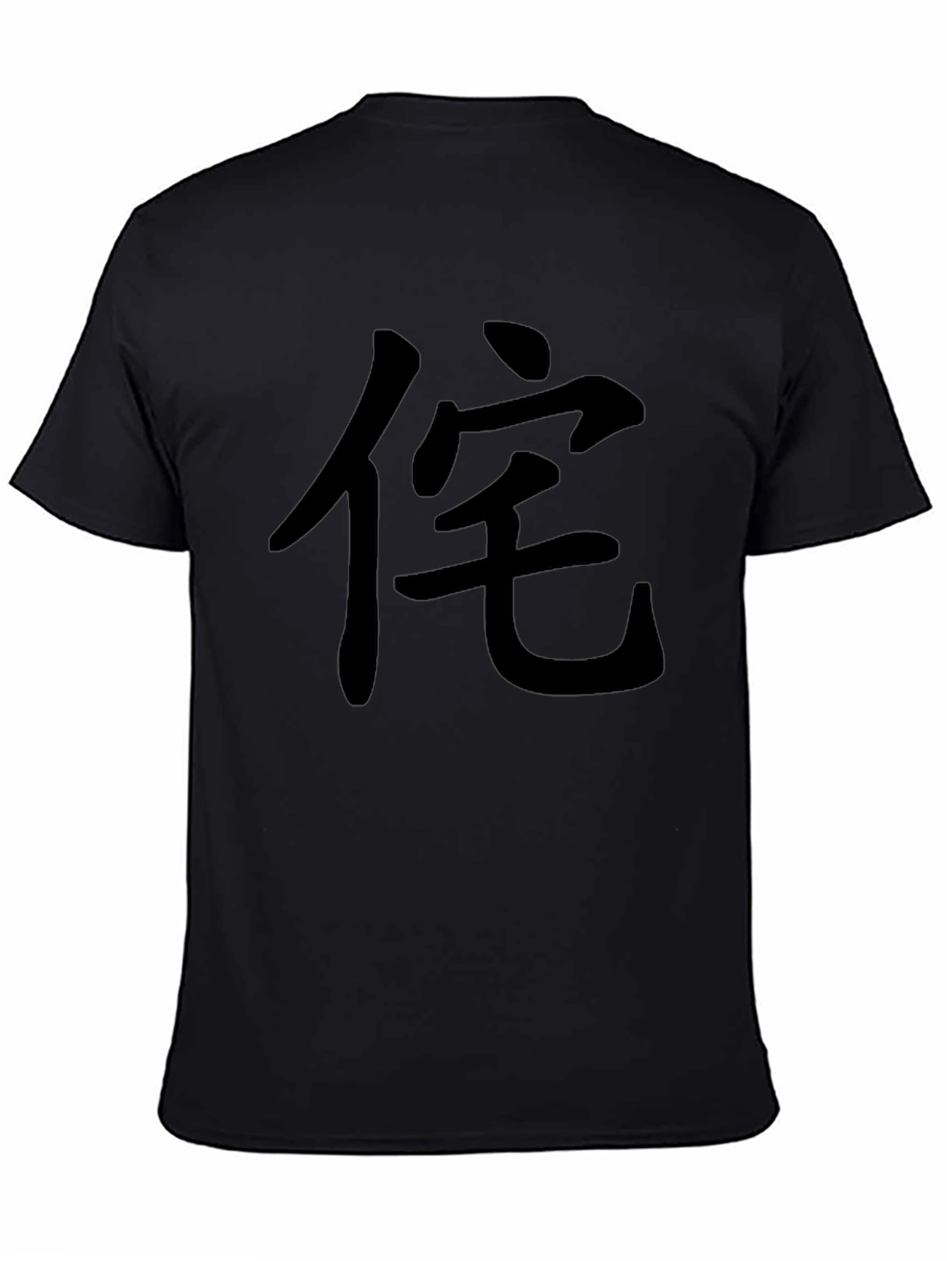 Japanese Character Black Tee - Casual Style