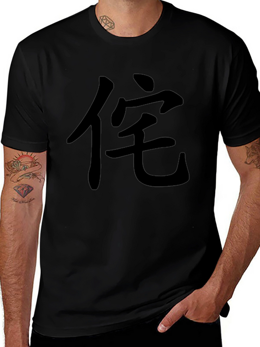 Japanese Character Black Tee - Casual Style