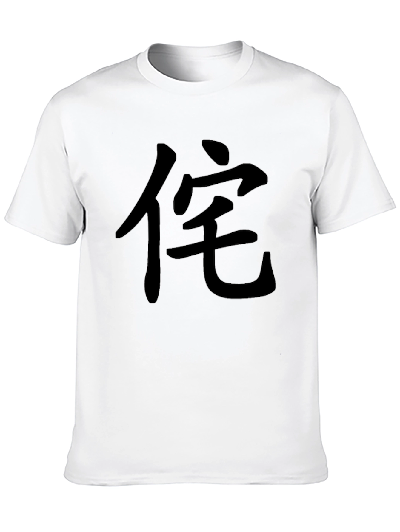 Japanese Character Black Tee - Casual Style